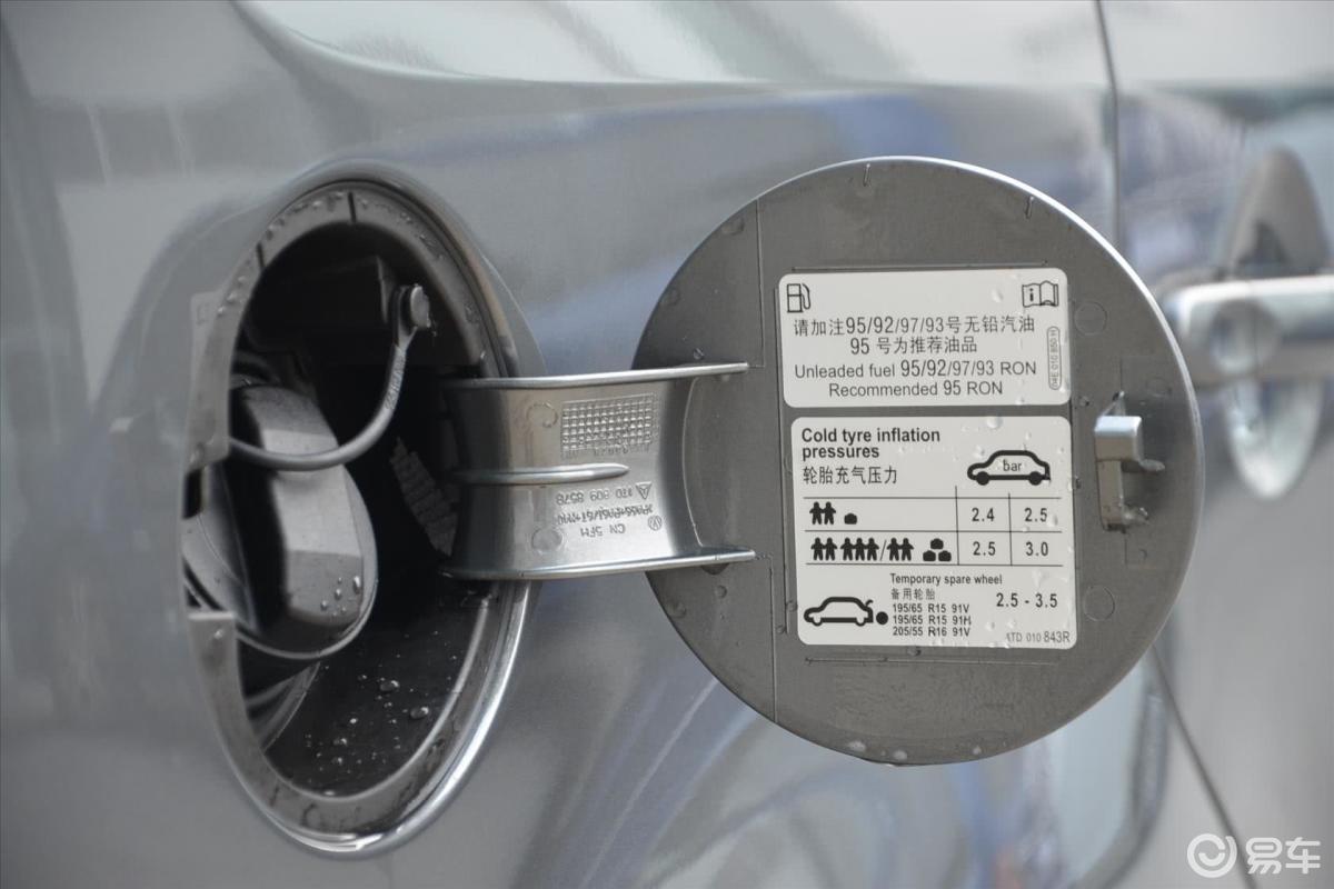 4tsi 自动 5座 旗舰版油箱盖汽车图片-汽车图片大全】-易车