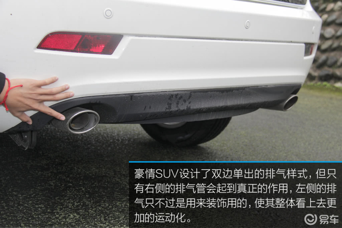 豪情SUV 2.5L-6AT尊贵型