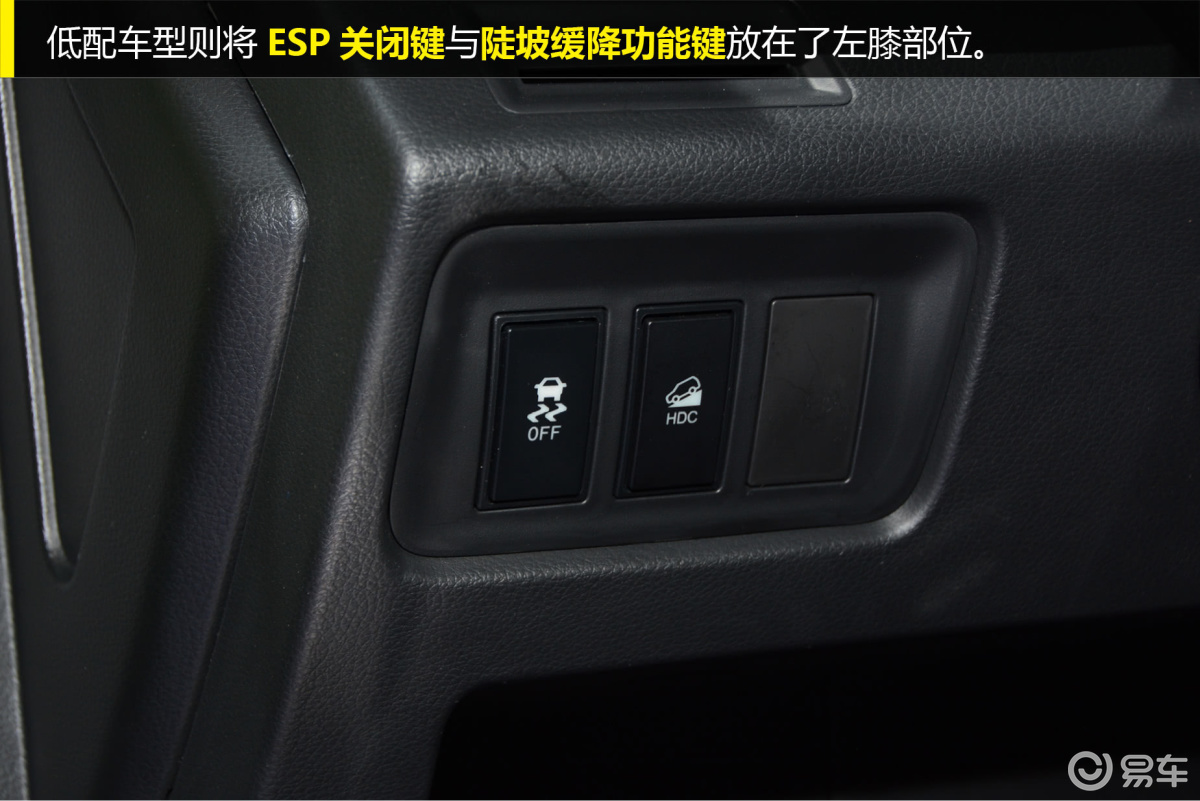 2014广州车展 陆风“极光”X7实拍图解