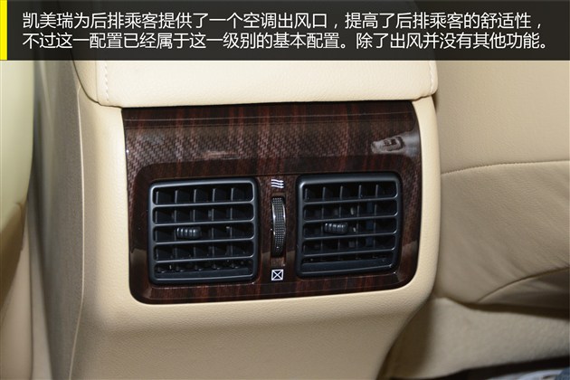 凯美瑞混合动力版价格凯美瑞新款报价