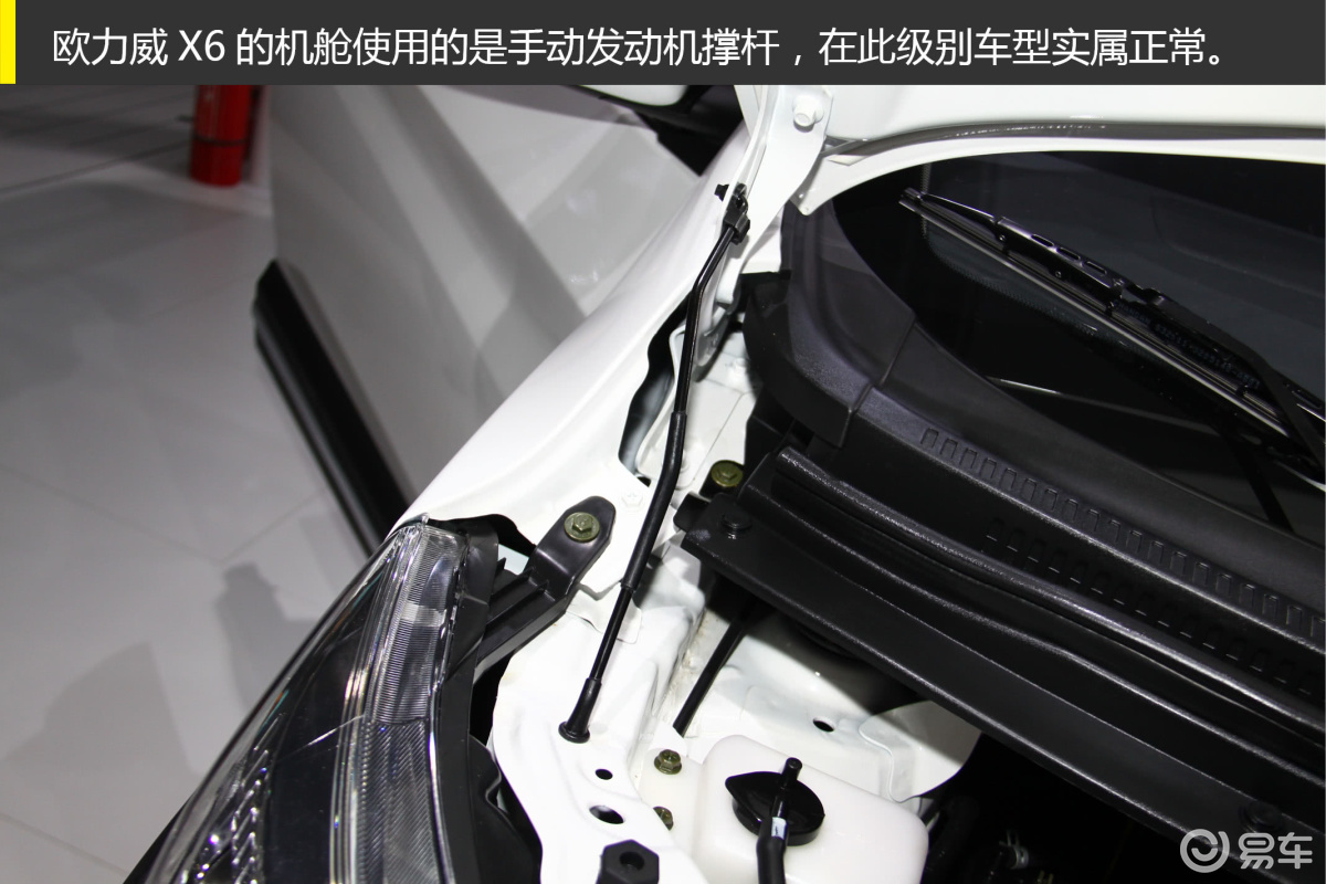 2014广州车展 欧力威X6