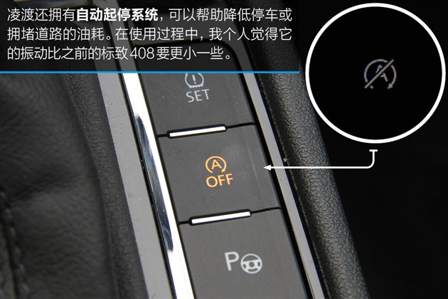 如何使用自动启停的功能 17523226010420_3766388_630x420__m2.jpg