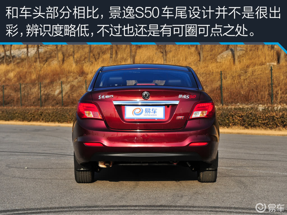 S50 1.6L CVT 图解