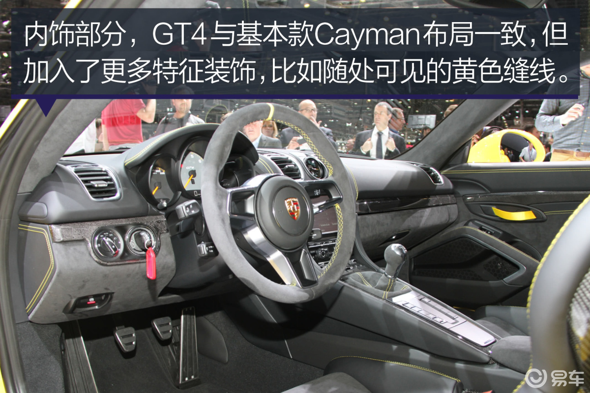 保时捷Cayman GT4图解