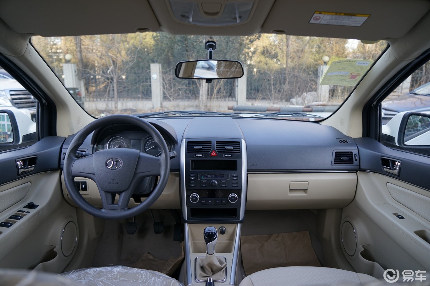 5l 手动 乐天版】北汽绅宝d20 两厢版_两厢 1.
