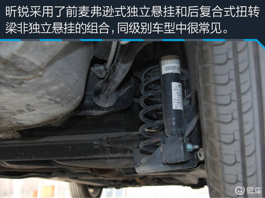 斯柯达昕锐 昕锐-图解图