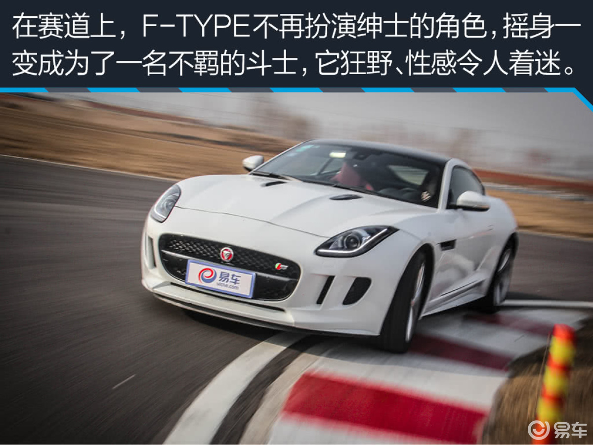 F-TYPE S Coupe