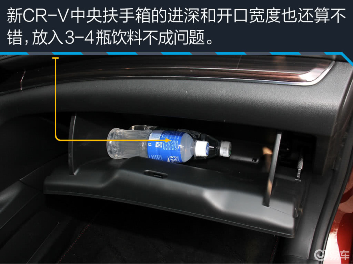 评测东风本田新CR-V 换装CVT/配置再升级