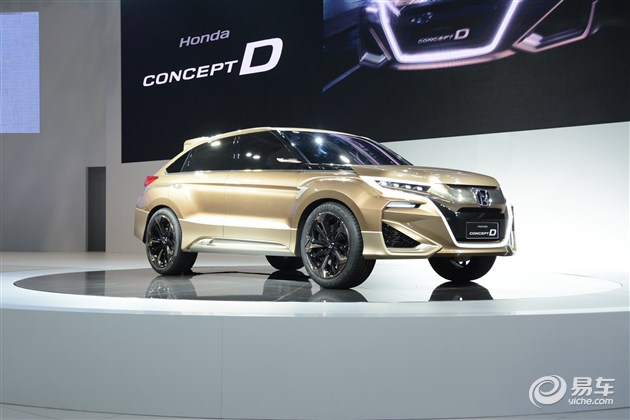 concept d概念车