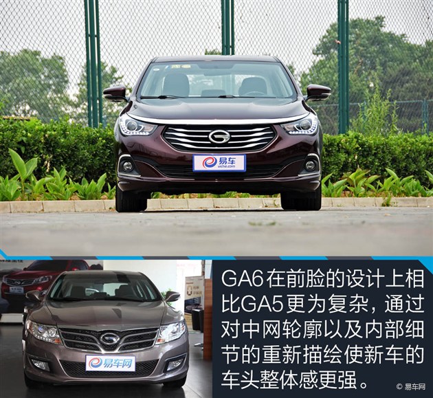 颜值高 配置也高 测广汽传祺ga6 1.8t