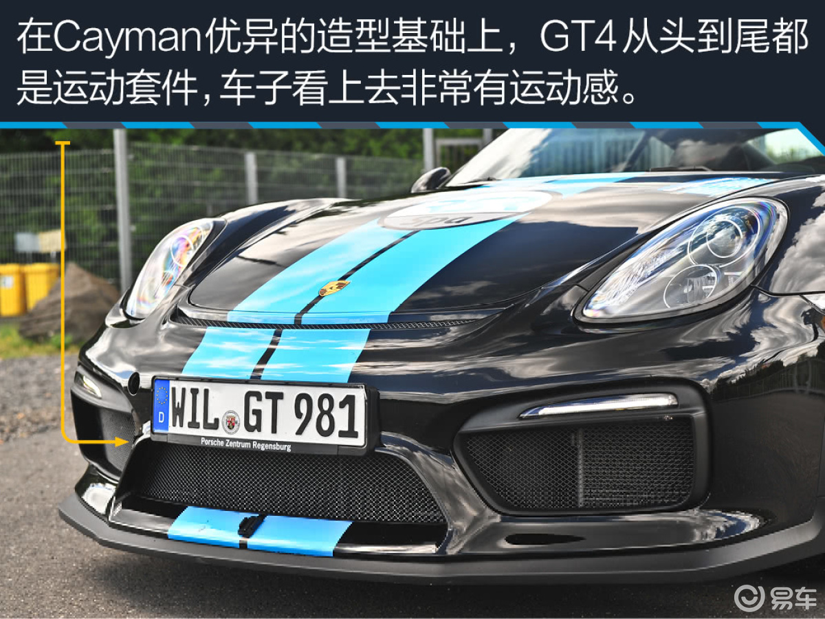 Cayman GT4 试驾 图解