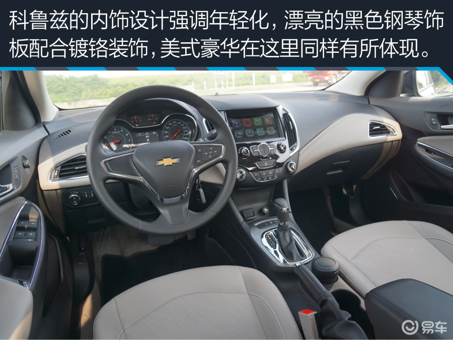 【科鲁兹2018款三厢 330t 双离合 炫锋版汽车图片-汽车图片大全】