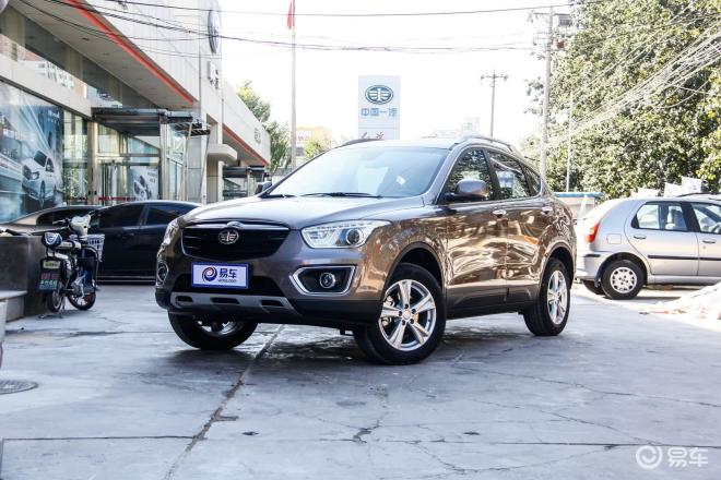 搜狐汽车 一汽实业奔腾店 商家活动 详情 车型 指导价(万) 优惠幅度