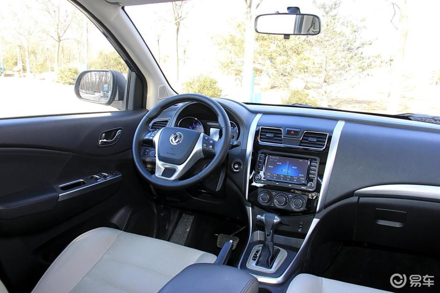 【风行s5002016款1.