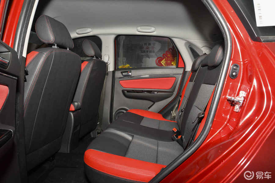 【绅宝 x252015款1.