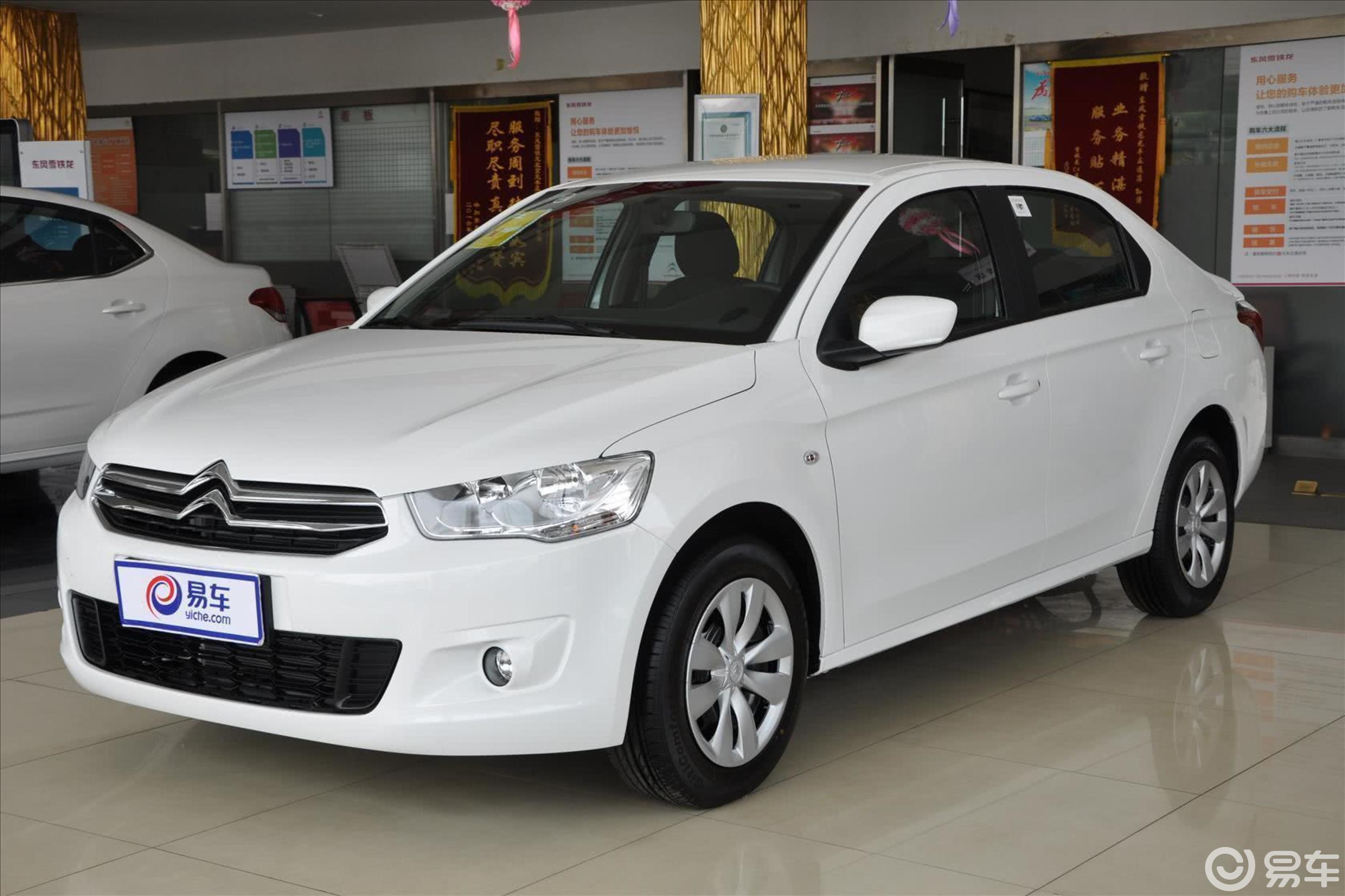 东风雪铁龙  爱丽舍  2016款  2019款  2017款  2016款  2015款  2014