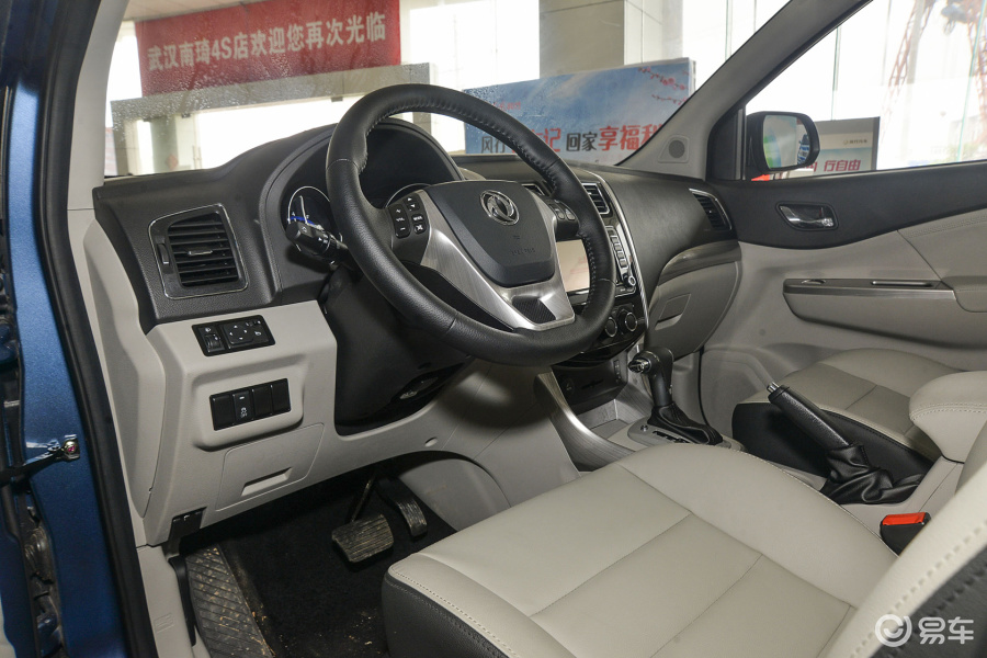 【风行s5002016款1.