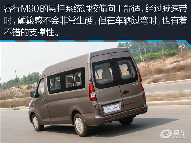【睿行m90评测】长安凯程睿行m90评测_最新睿行m90车型详解-易车