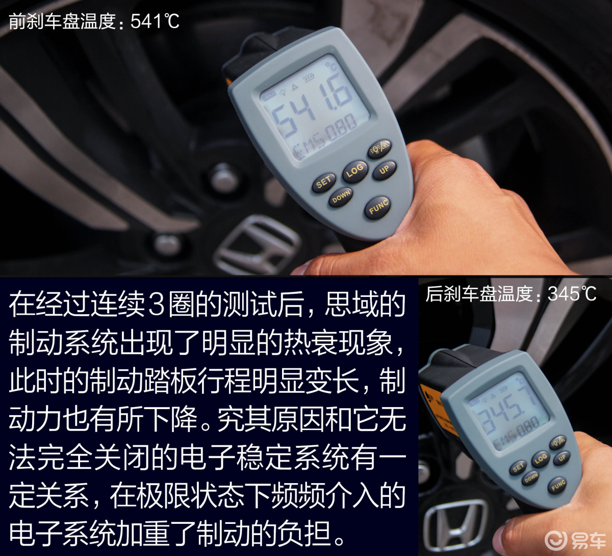 思域1.5T MT