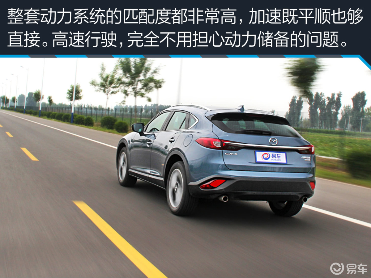 CX-4 图解-蓝色