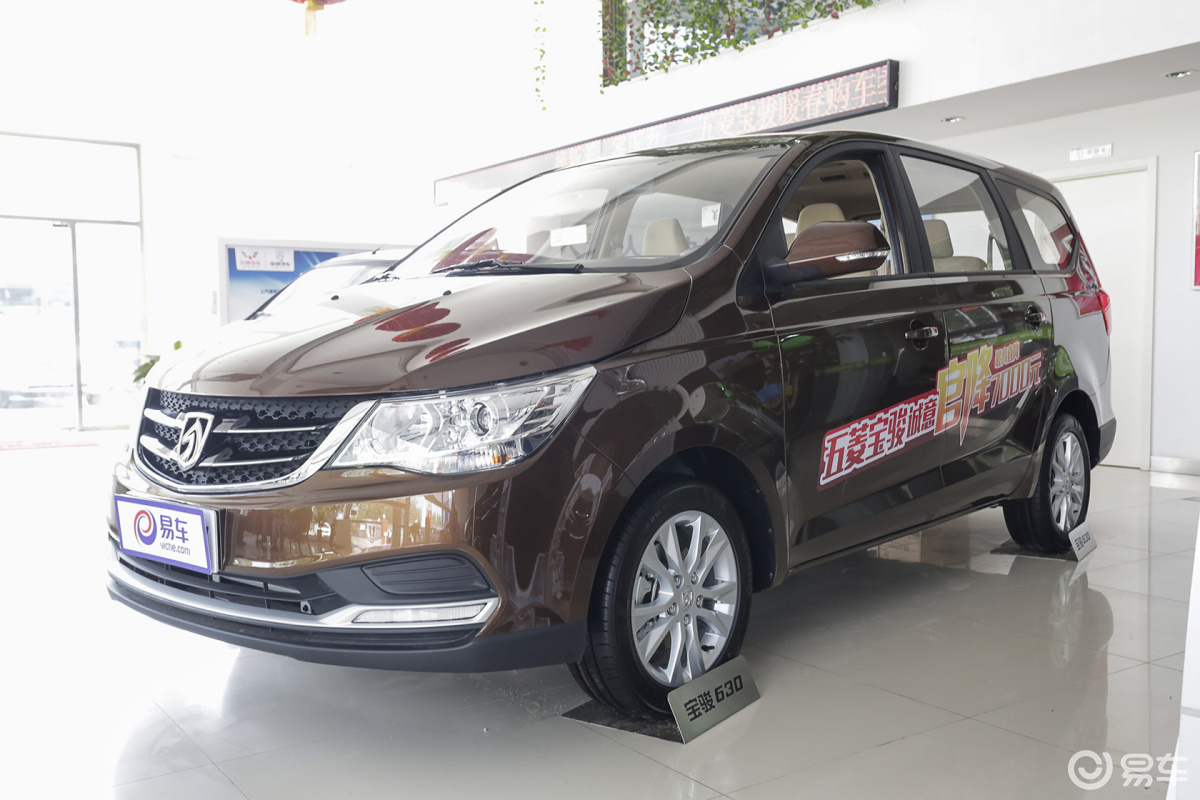 【宝骏7302016款1.