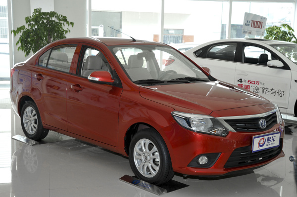 长安汽车_悦翔v3目前店内降价促销 直降3000元_资讯_17汽车网(17.
