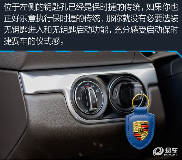 涡轮的洗礼 试驾保时捷718 boxster s