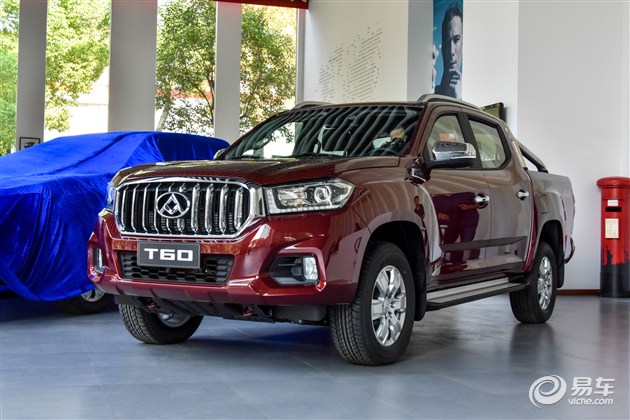 上汽大通t60正式上市 售9.98万-19.98万元_汽车产经网