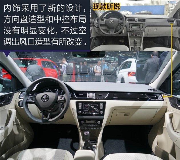 斯柯达新款昕锐/昕动图解 引入1.0t发动机