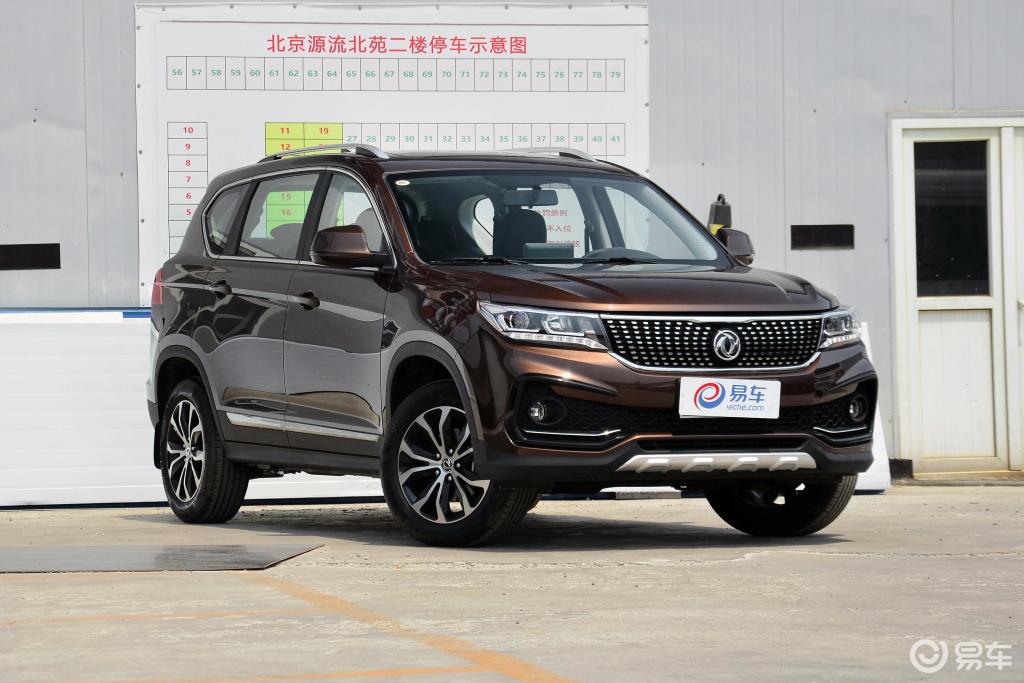 【东风风行景逸x51.6l cvt 豪华版】报价_图片_-参数_易车