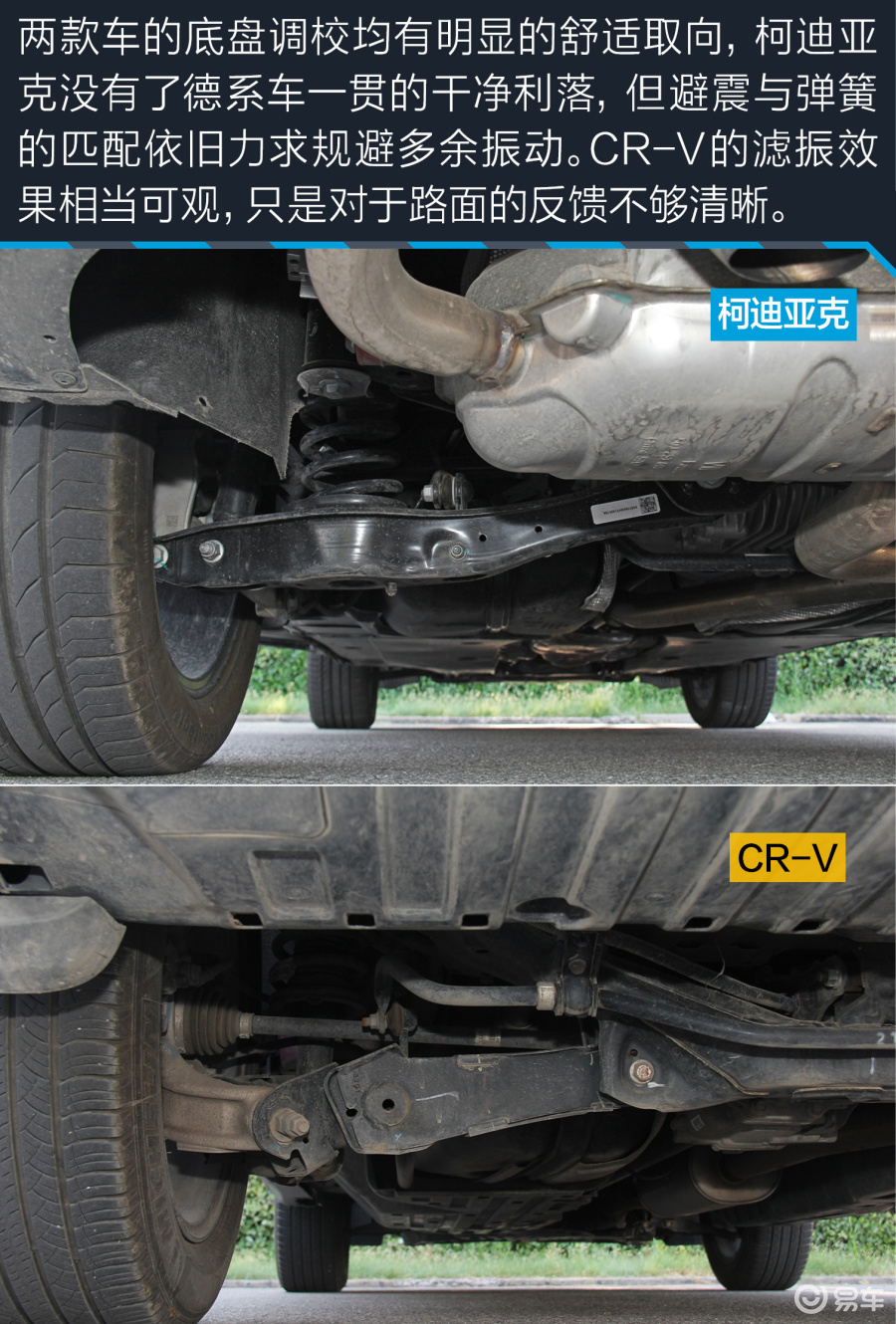 【柯迪亚克2017款tsi380 7座四驱旗舰版汽车图片-汽