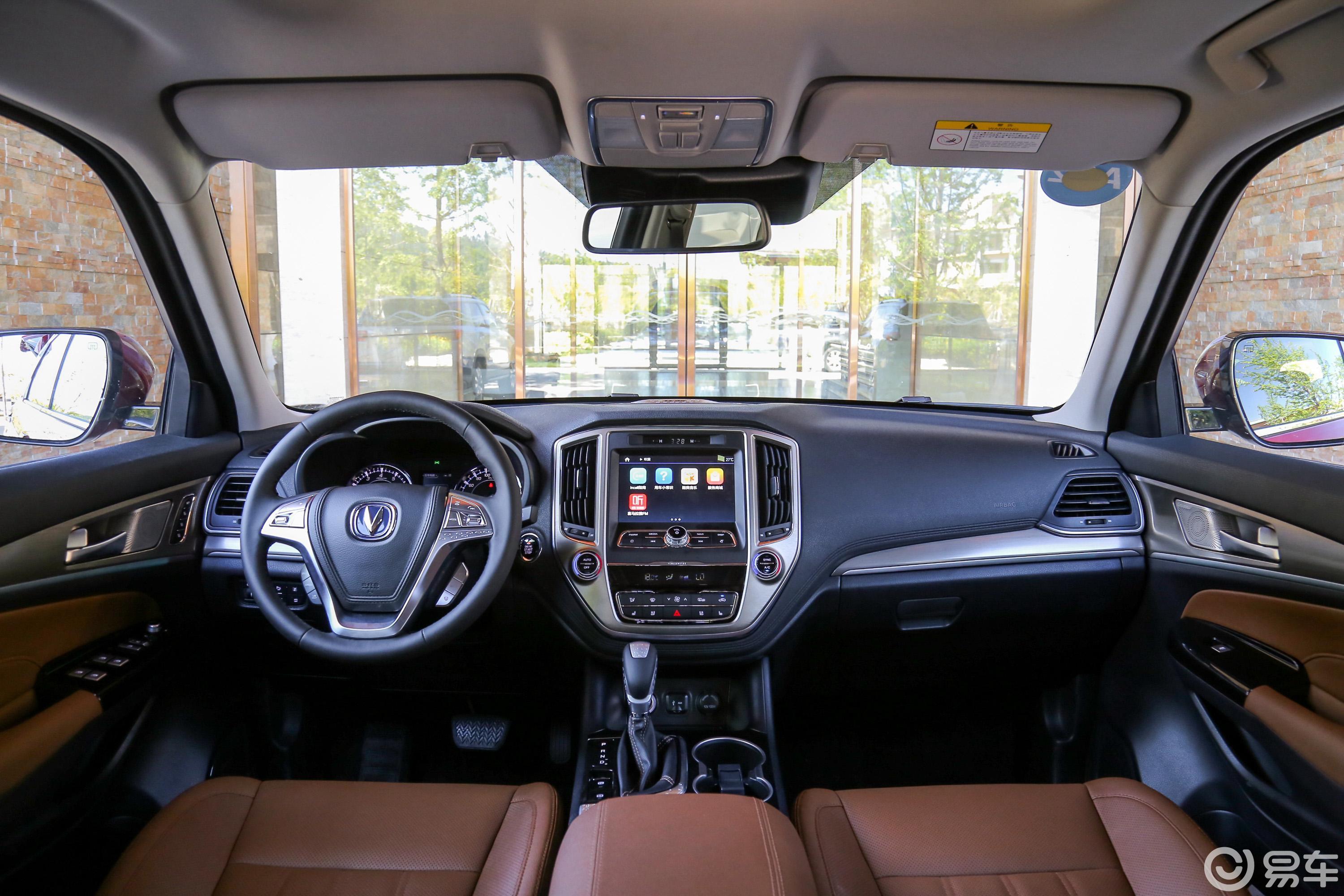 【长安cs952017款2.