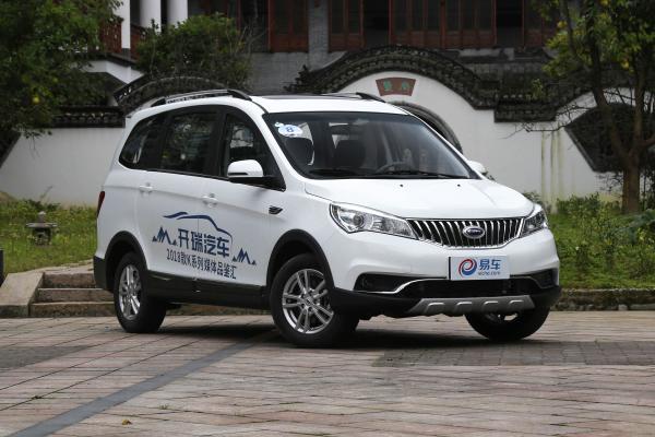 鑫之源开瑞开瑞k50购车送大礼包