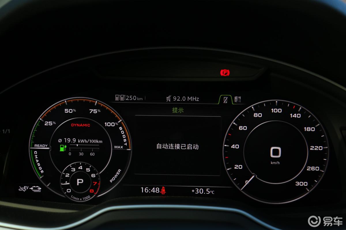 【奥迪q7 插电混动2017款45 e-tron仪表盘汽车图片-汽车图片大全】