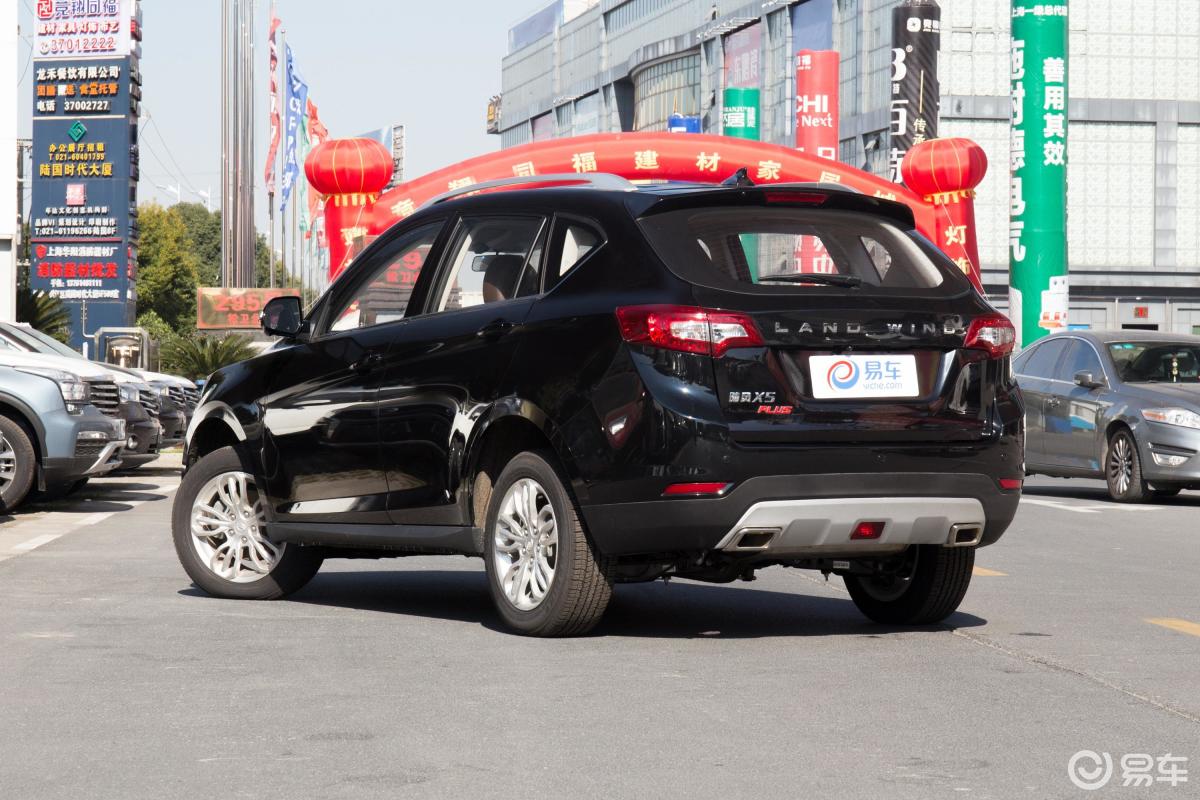 【陆风x52016款plus 1.