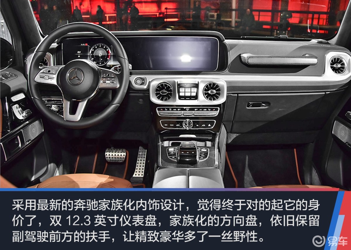 【奔驰g级2019款g 500汽车图片-汽车图片大全】-易车