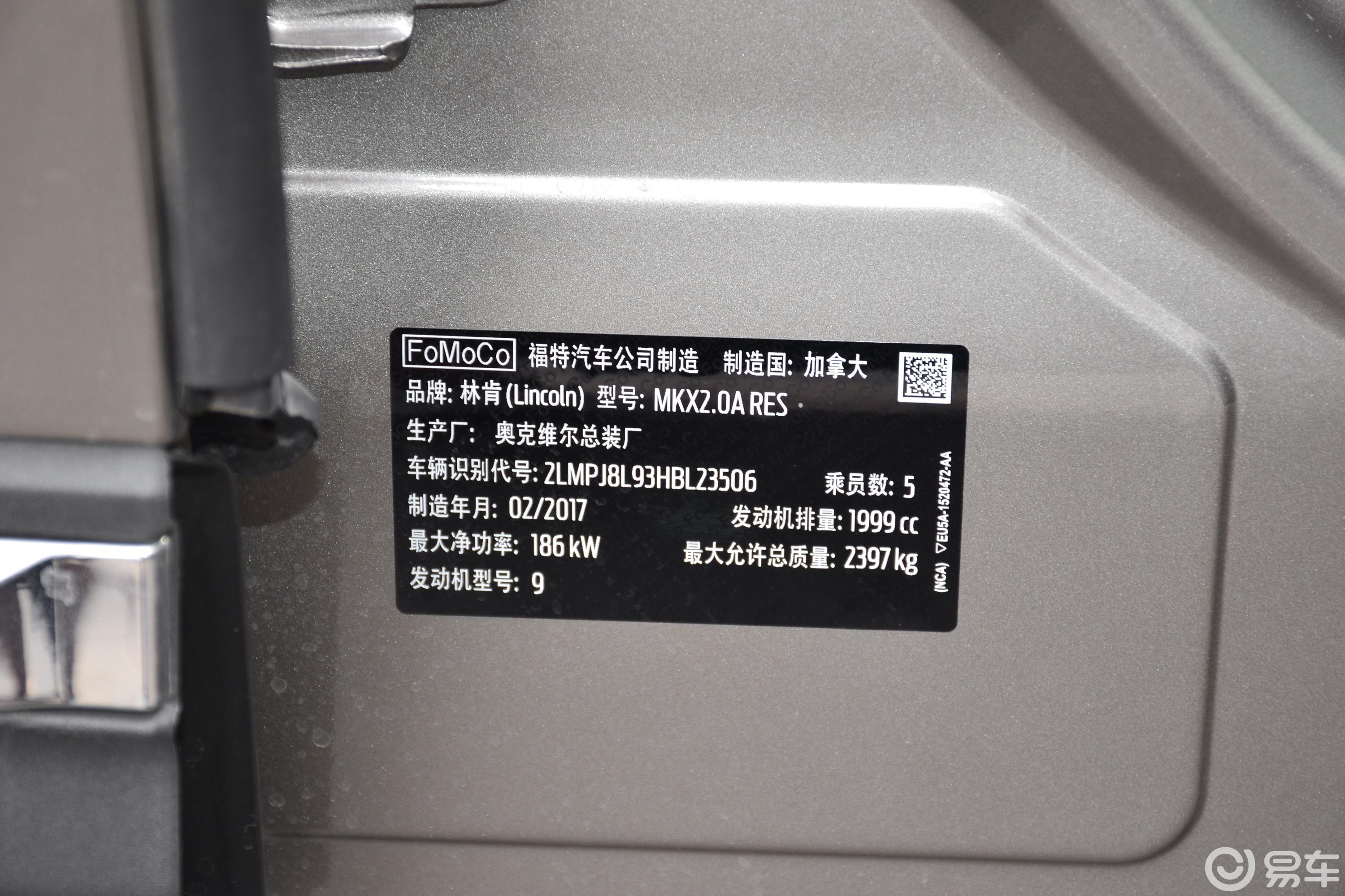 2.0t 手自一体 四驱 尊雅版