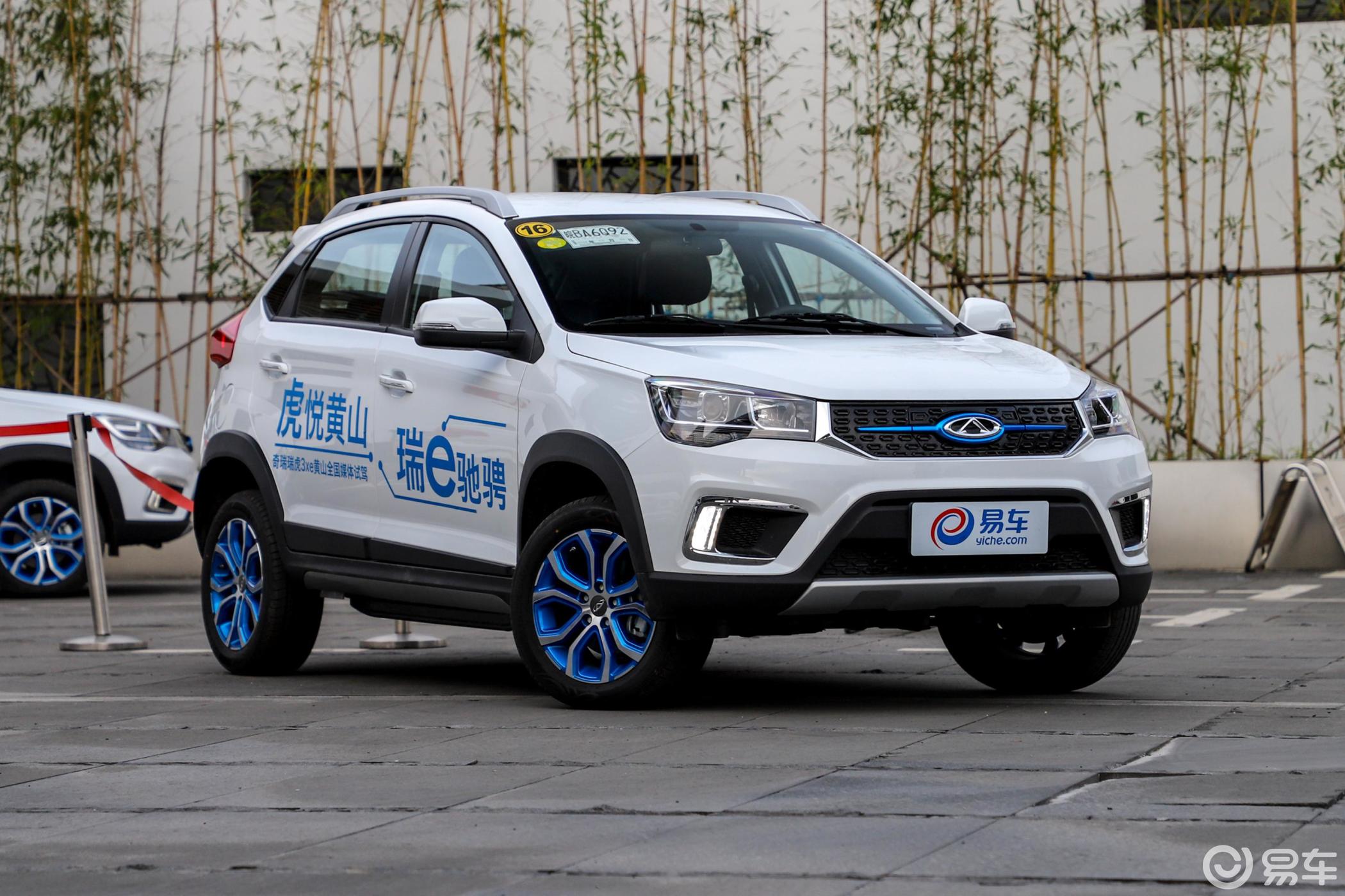 奇瑞新能源  瑞虎3xe  2018款  2018款  400 畅行版  400 畅行版  480