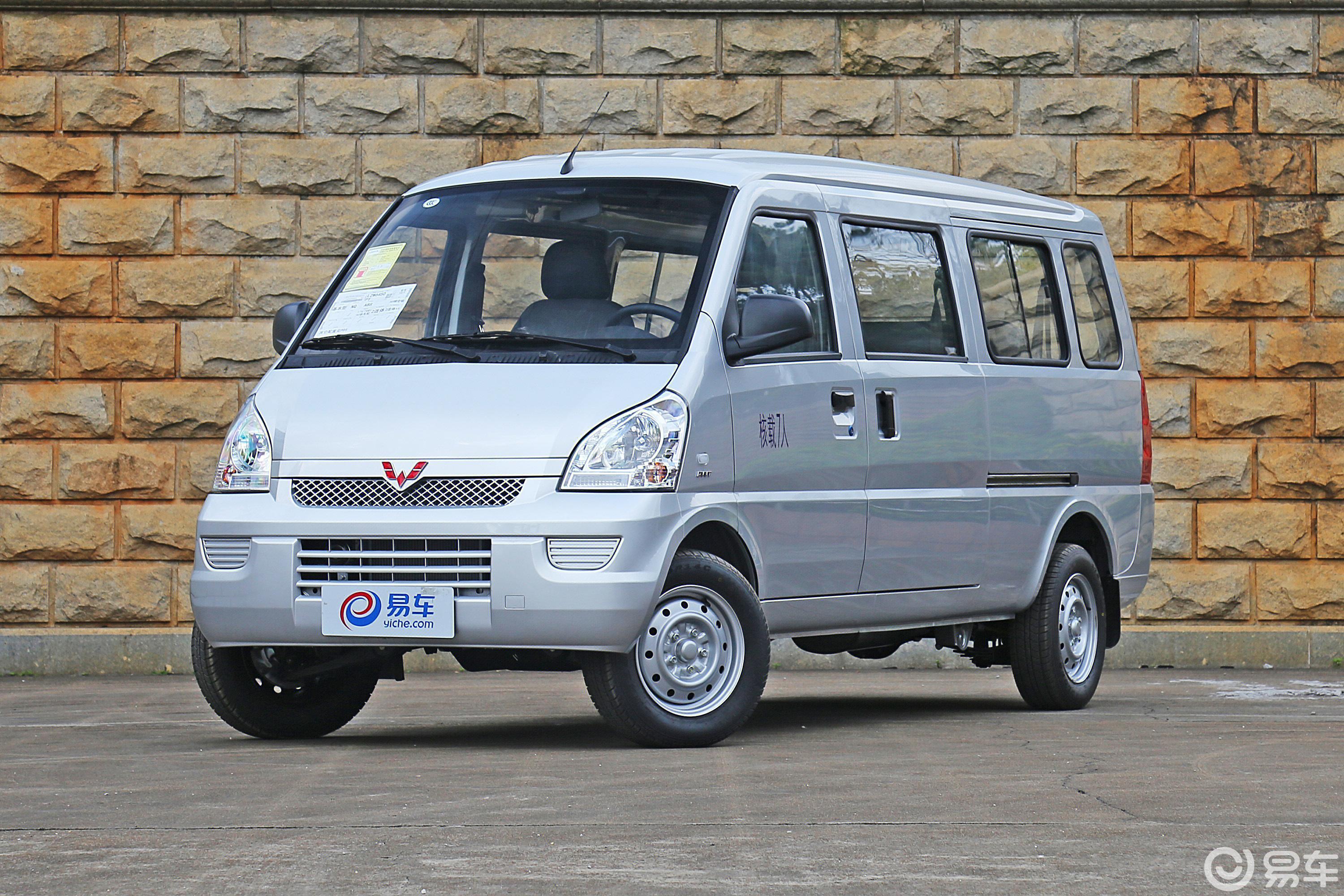 【五菱荣光2017款1.