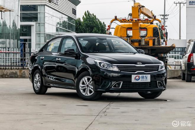 【起亚福瑞迪优惠高达1万元 享3年免息_汽车新闻】-易车网_东莞汇天源