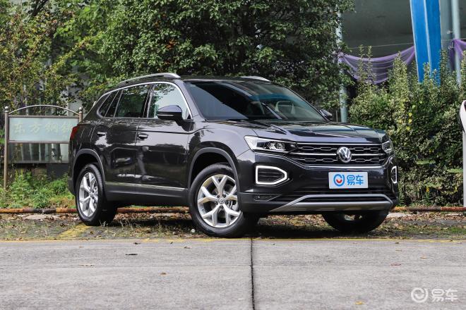 岁末钜惠八重礼 探岳优惠11000元