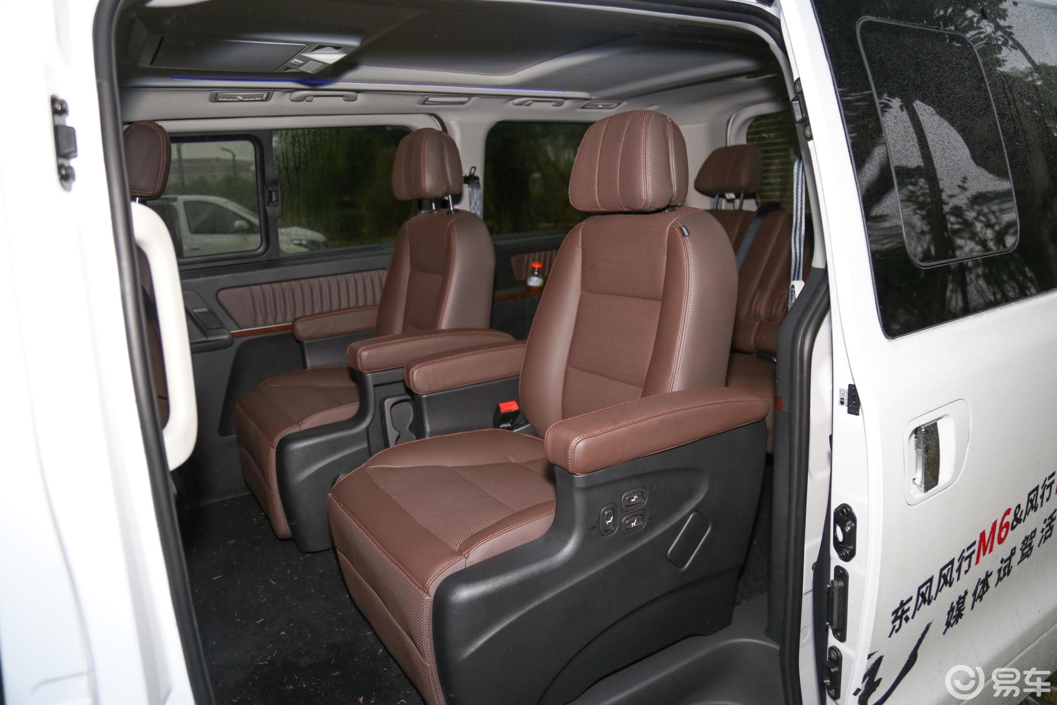 【风行m72019款2.