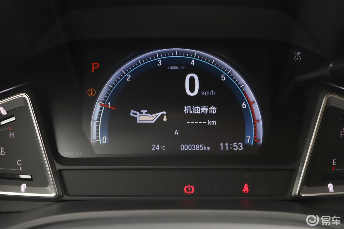 180turbo cvt 耀享版 国vi