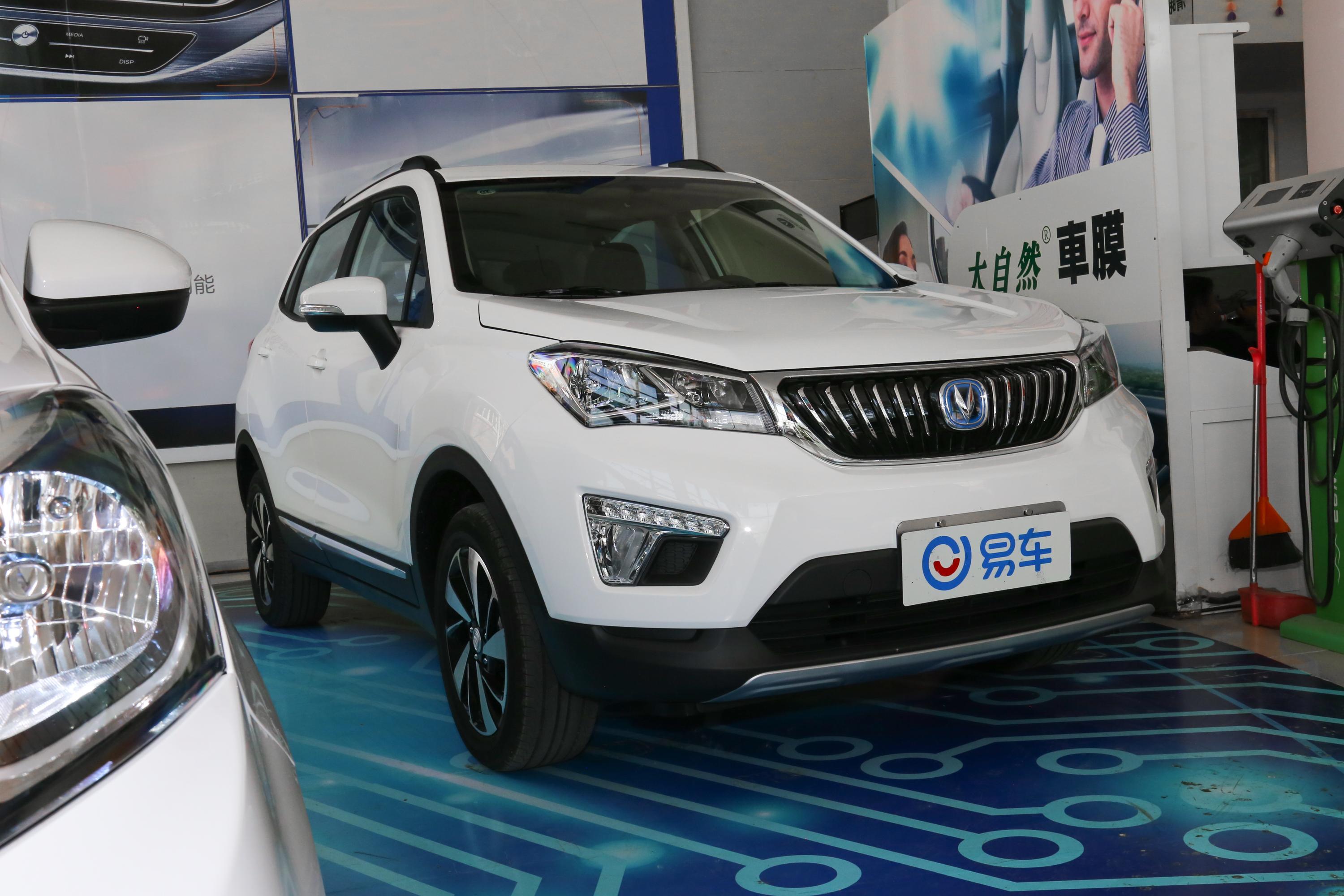 长安CS15 EV 面子足_易车