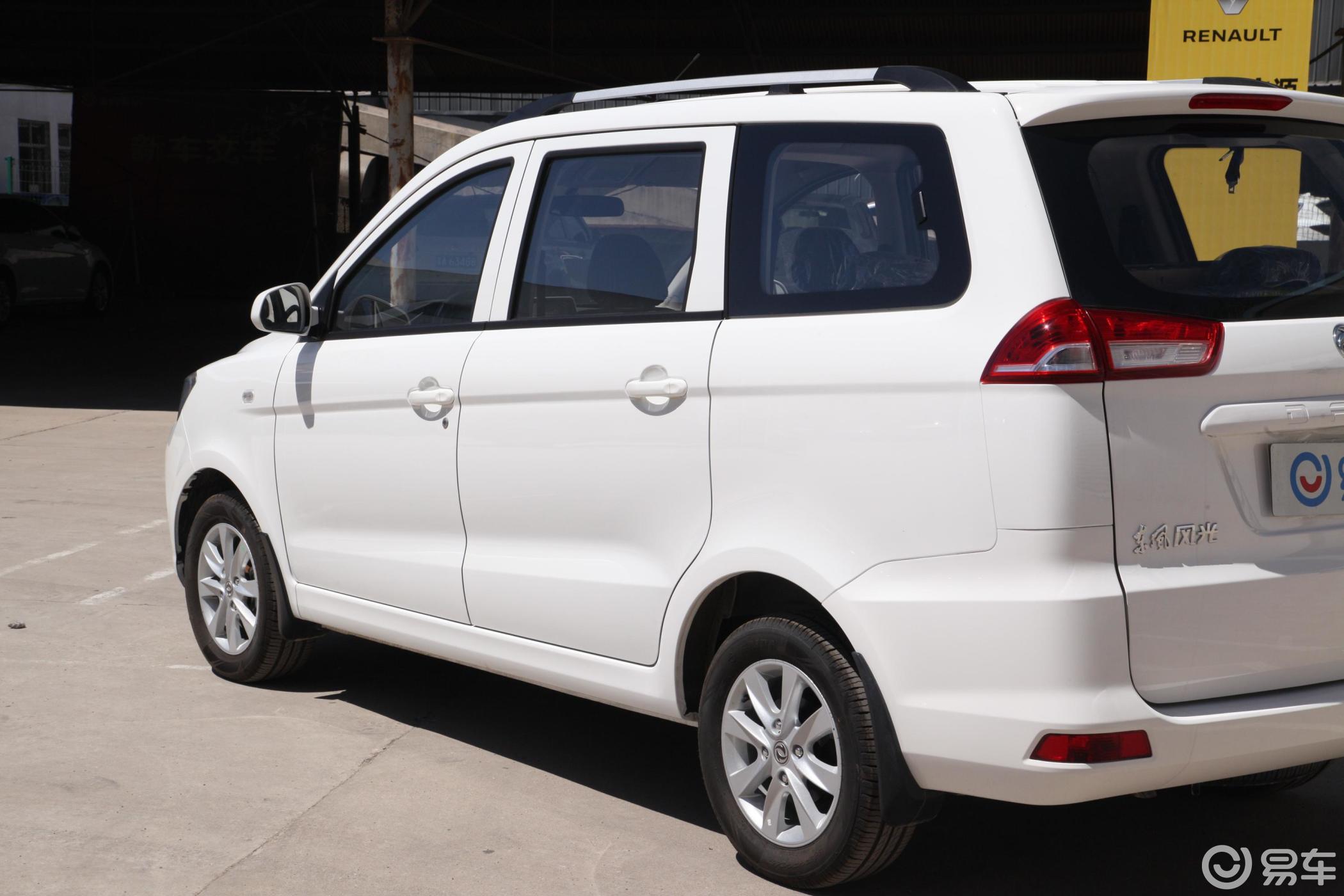 【风光3302018款330s 1.