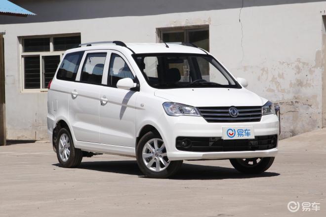 宜家宜商实用全能风光330s购车送大礼