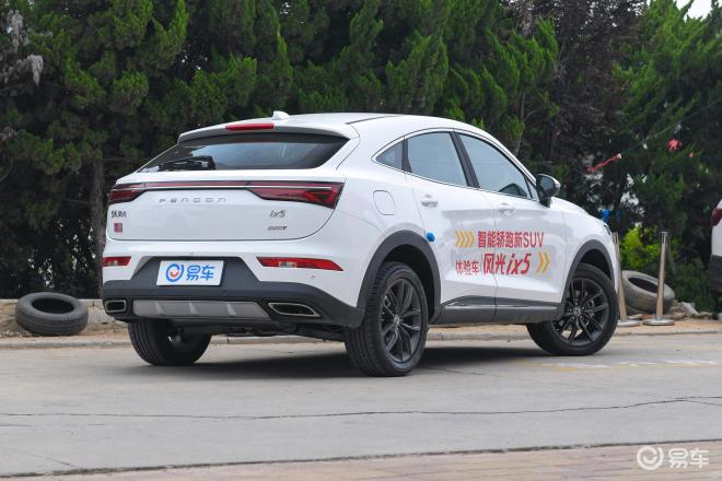 轿跑东风风光ix5仅需958万元起售