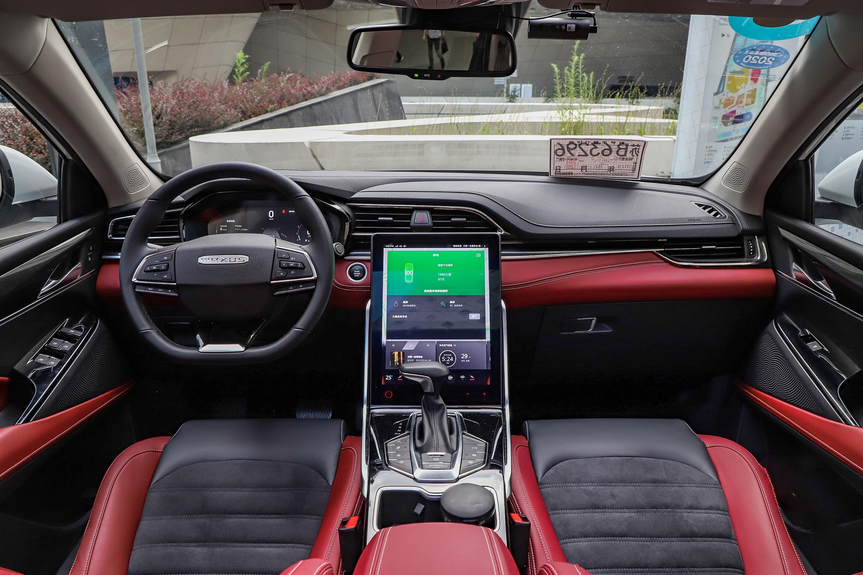 上汽大通maxusd60内饰轴距雷达