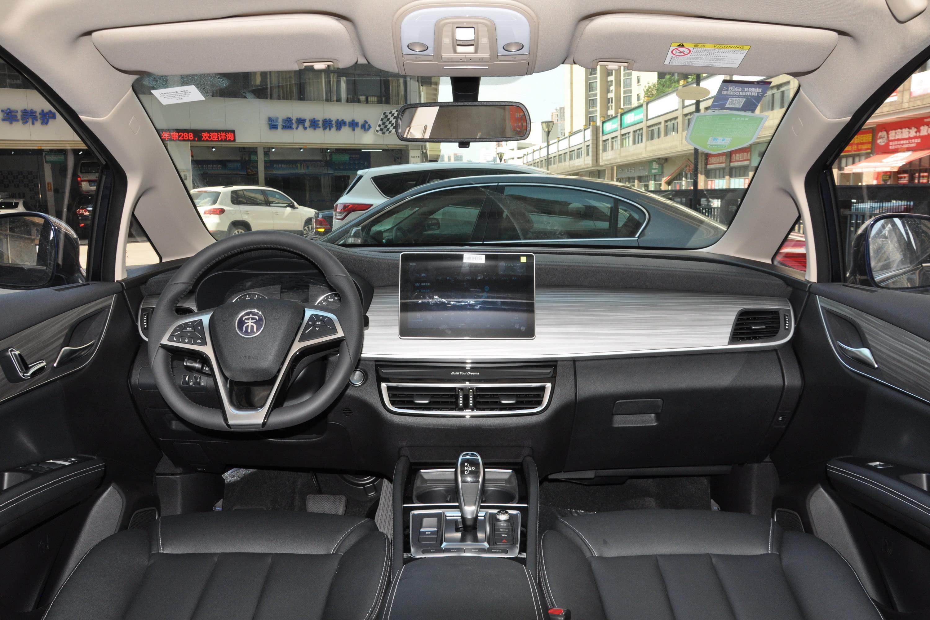 宋max新能源空间-内饰-易车