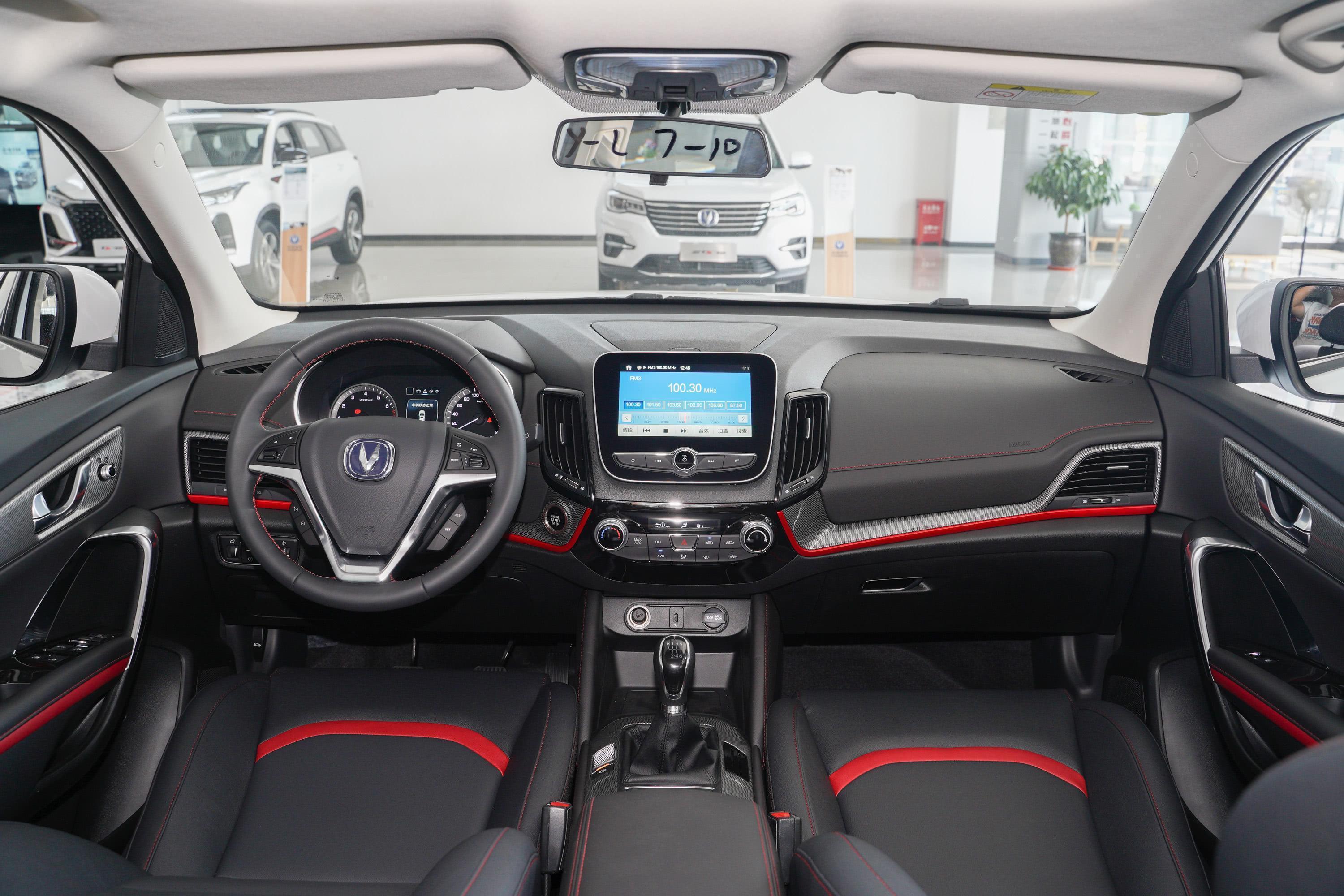 长安cs55车头-方向盘-气囊-易车